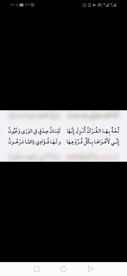 محفظة قرآن ومعلمة لغه عربية - 1