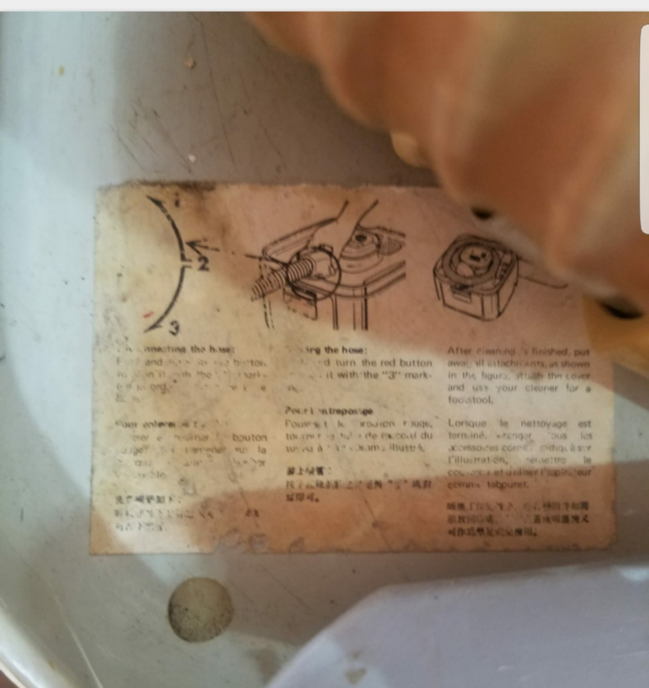 مكنسة ناشونال قديمة جدا - 2