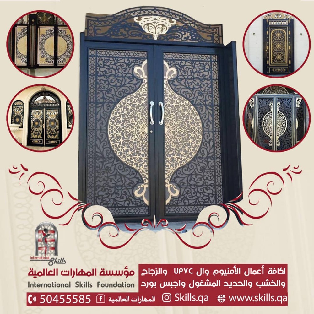 المنيوم يوبي ڤي سي زجاج خشب حديد  - 4