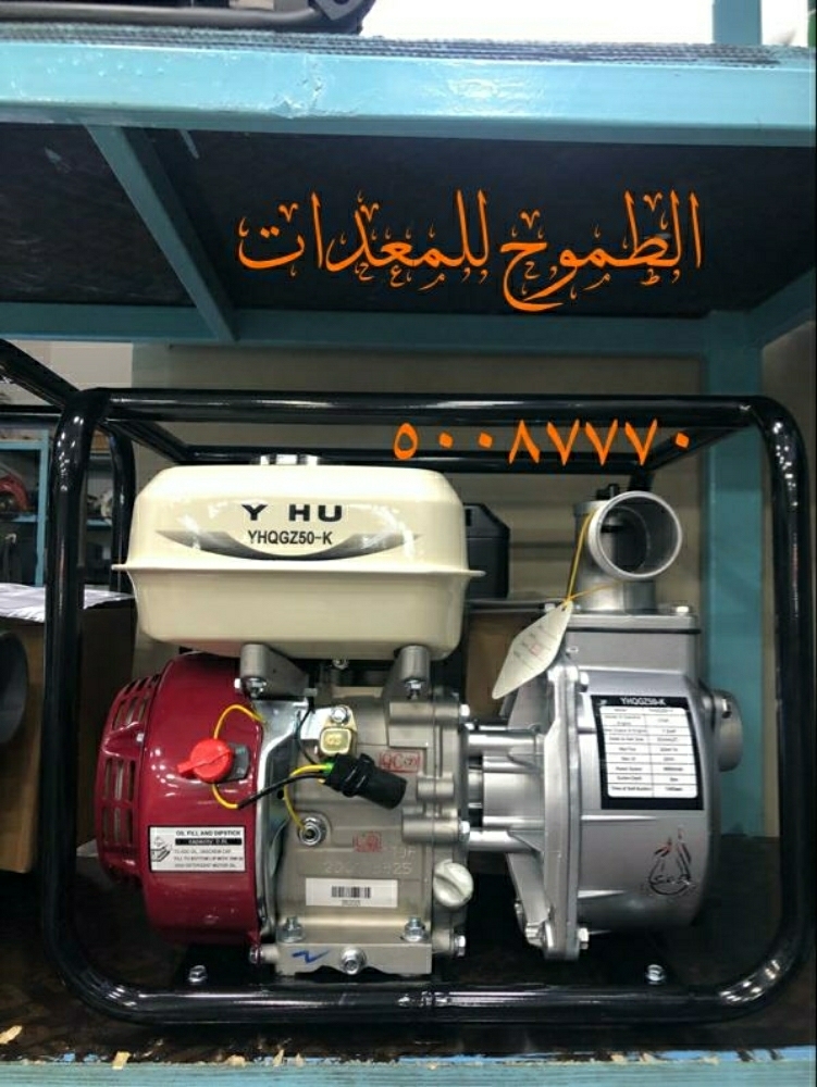 ماكينه مياه ياهو قطع امريكيه - 1