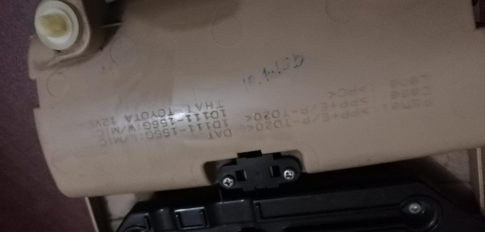 Camry 2016 Ceiling light - 3