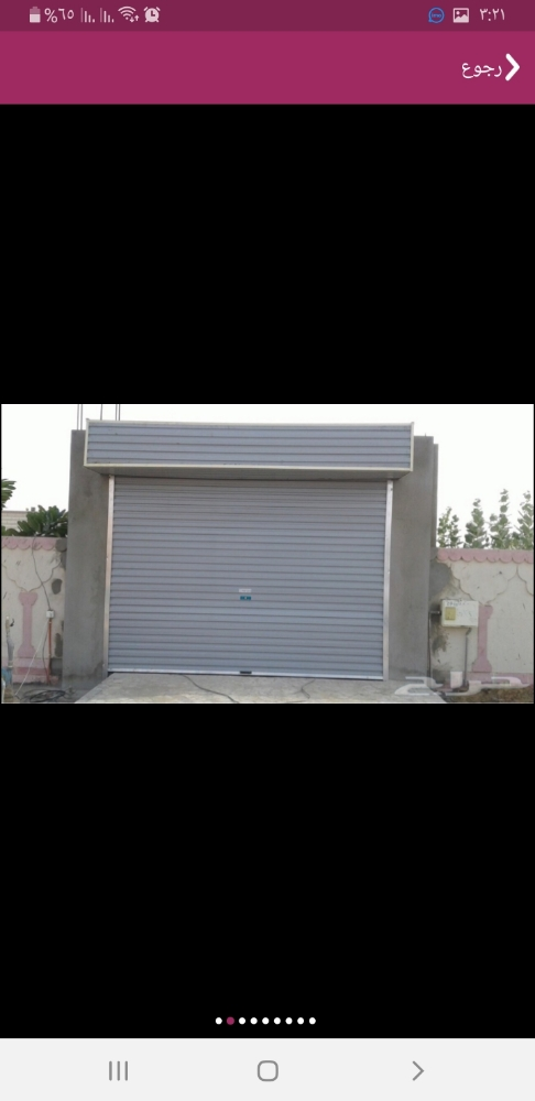 ابواب اتوماتيكيه ابواب اكترلونيه - 4