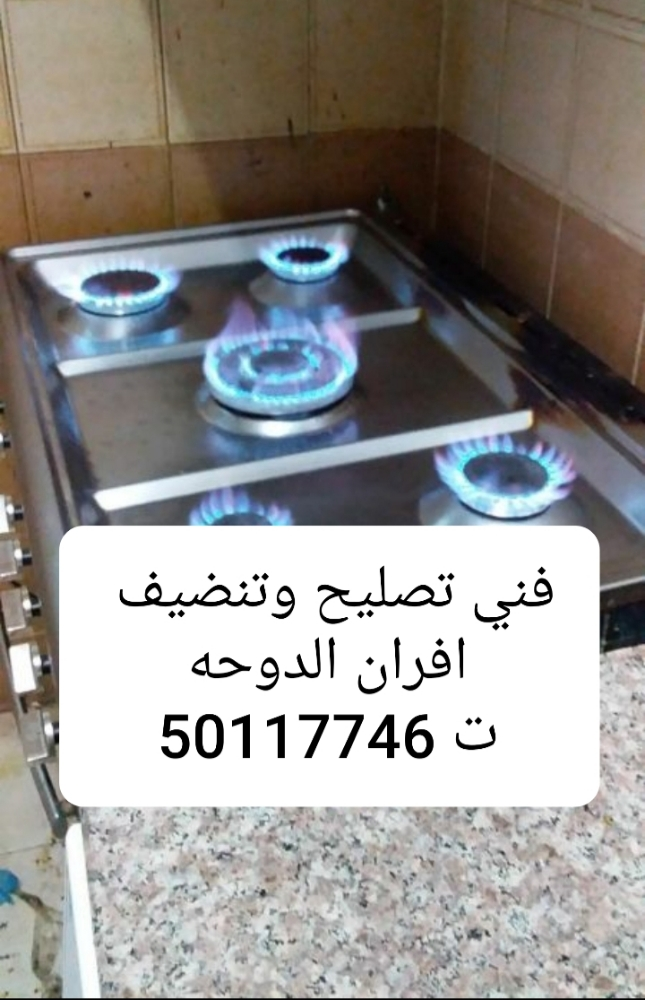 بوتاغازات - 1