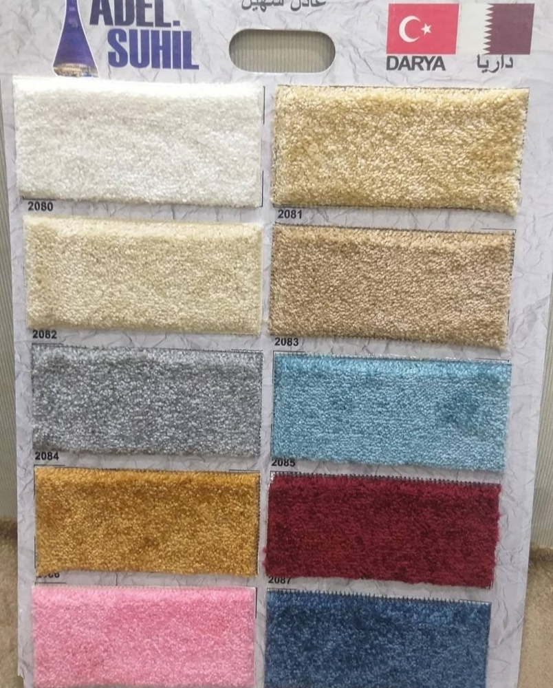 sale - 1