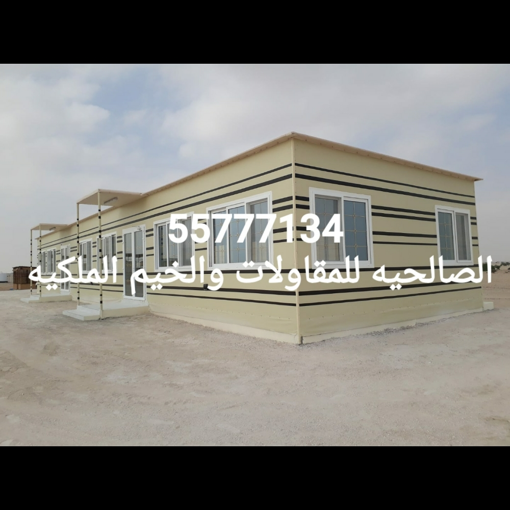 مجالس ملكيه - 3