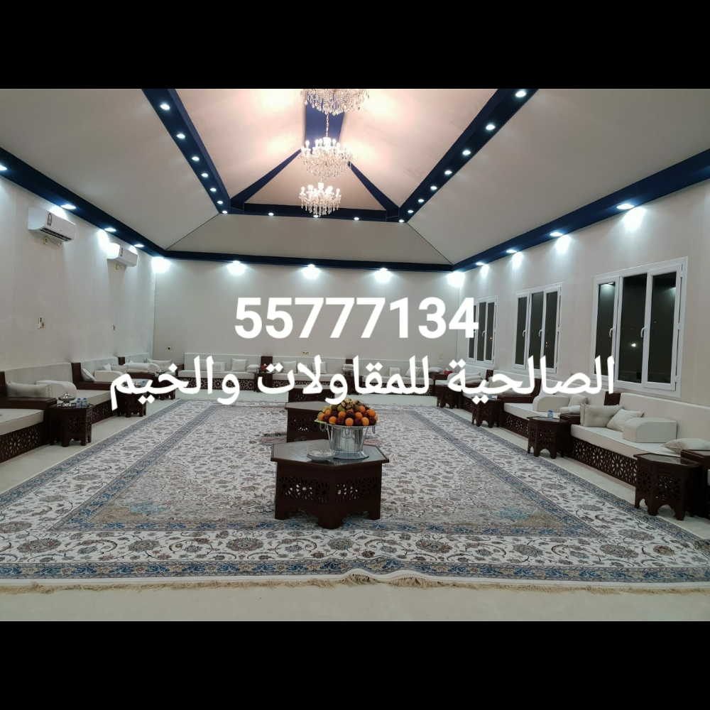 مجالس ملكيه - 4