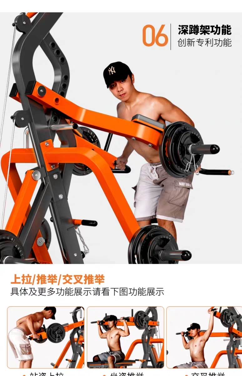Bench press squat home gym - 4