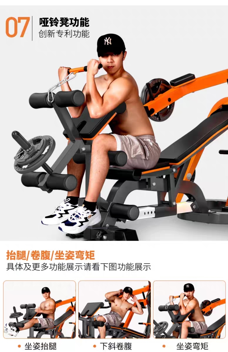 Bench press squat home gym - 2