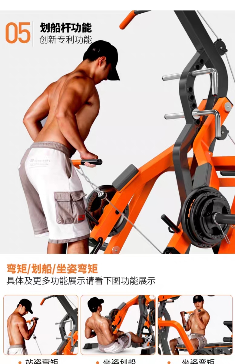 Bench press squat home gym - 5