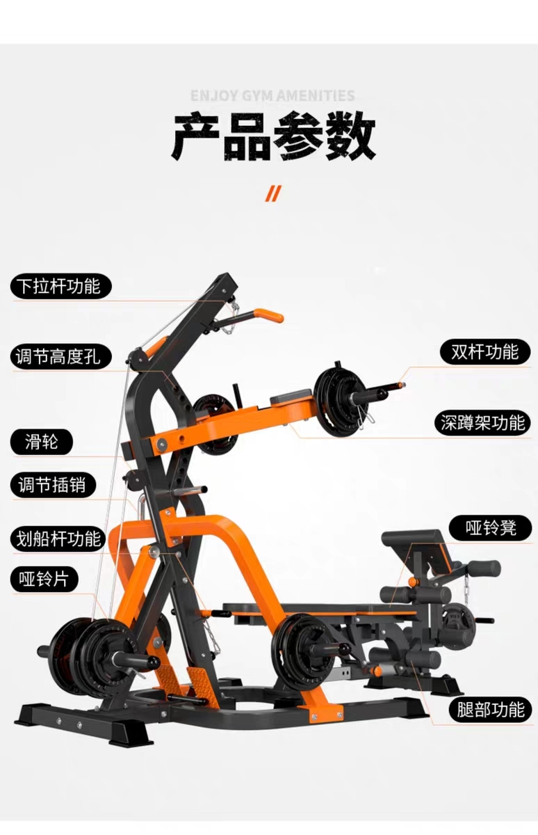 Bench press squat home gym - 3