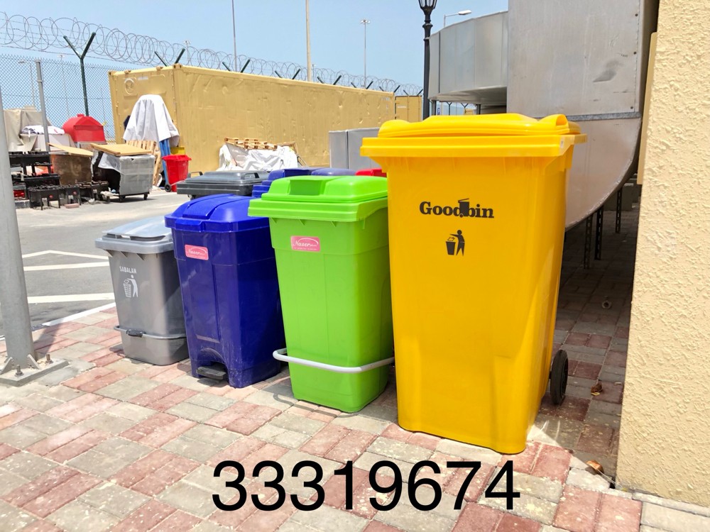 السطل - 1