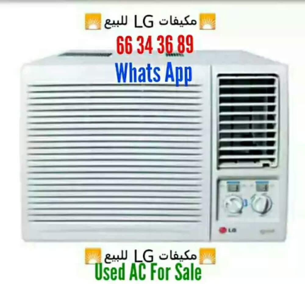 LG, AC FOR SALE 66343689..... - 1