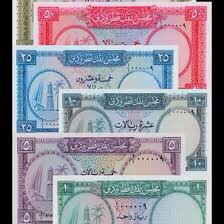 مطلوب عملات قطر ودبي - 1