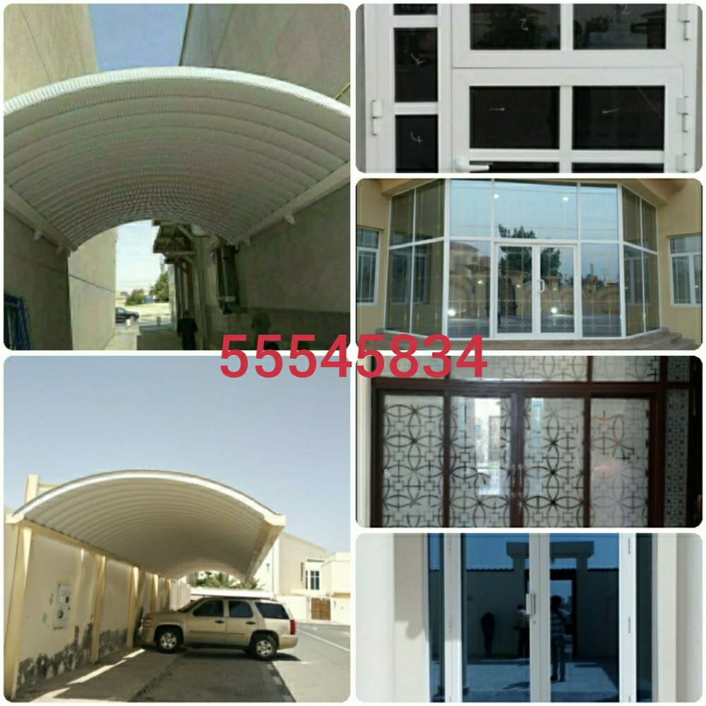 اعمال الصيانة والمقاولات - 6