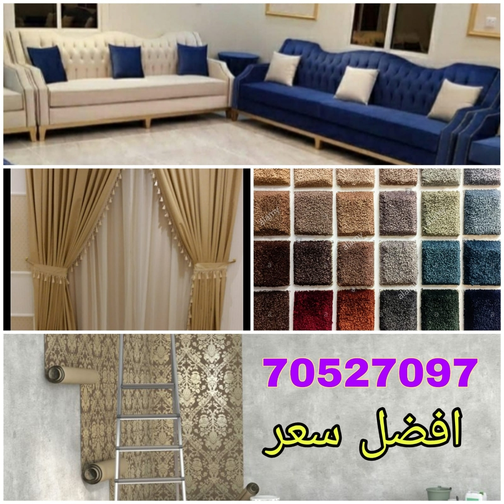 تفصيل وتنجيد مفروشات تنجيد كنب و - 5