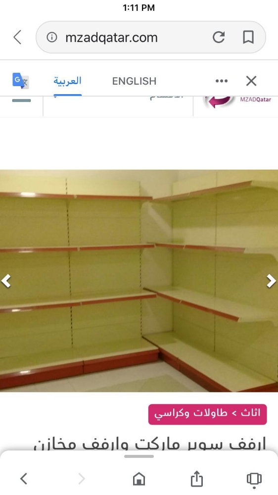 Shelves for kitchen - 1