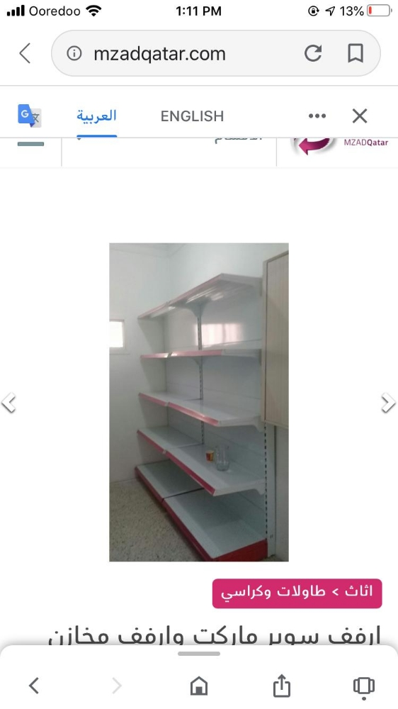Shelves for kitchen - 2