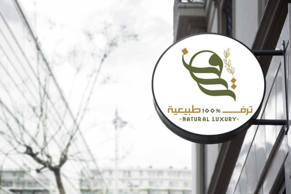 دوحة للتصميم و الطباعة - 4
