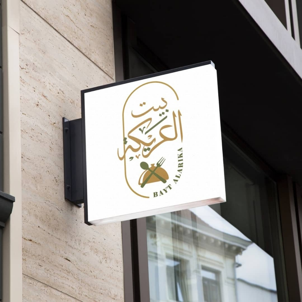 دوحة للتصميم و الطباعة - 3