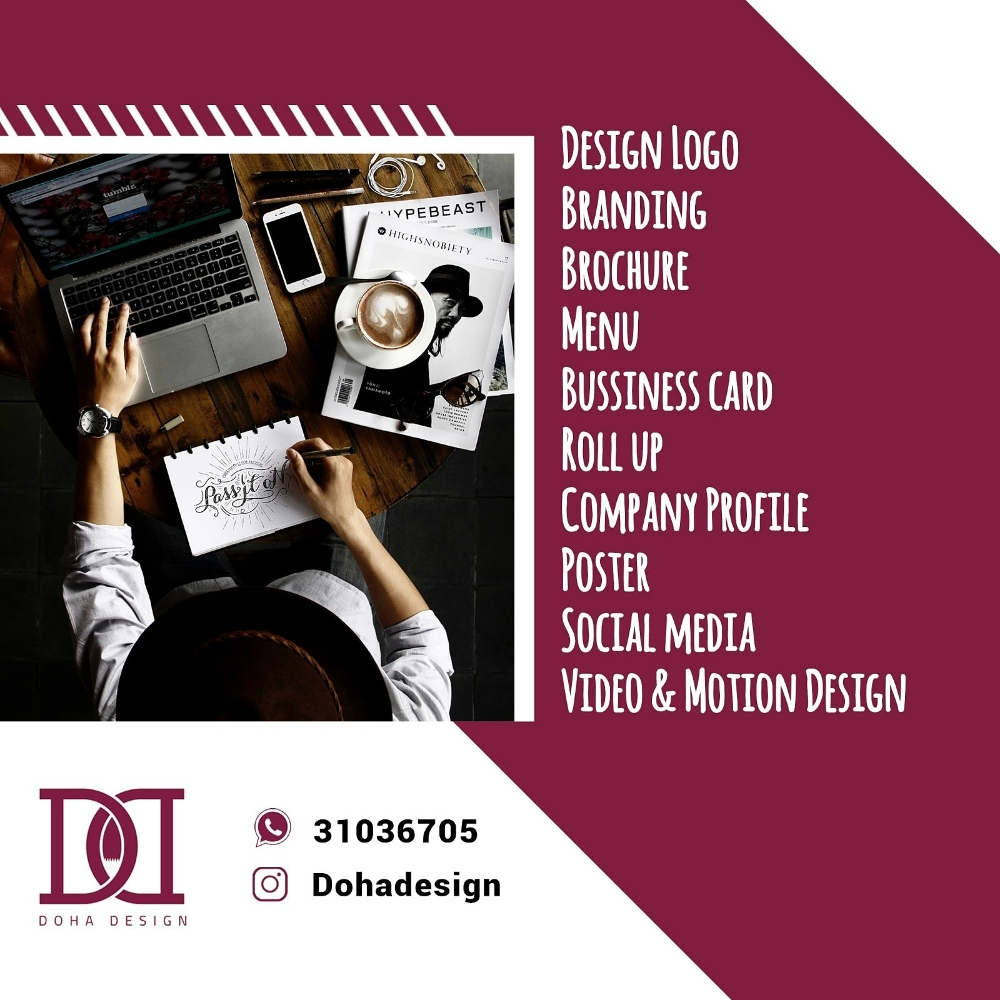 دوحة للتصميم و الطباعة - 5