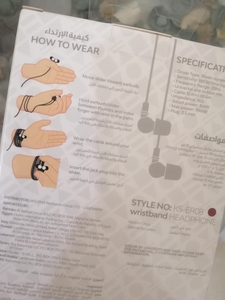 WRISTBAND HEADPHONE NEW - 3