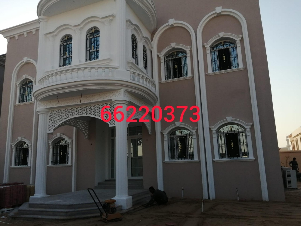 صبغ - 3