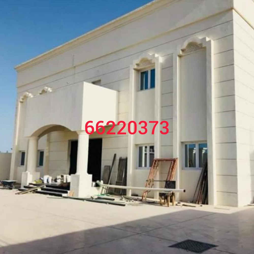 صبغ - 6