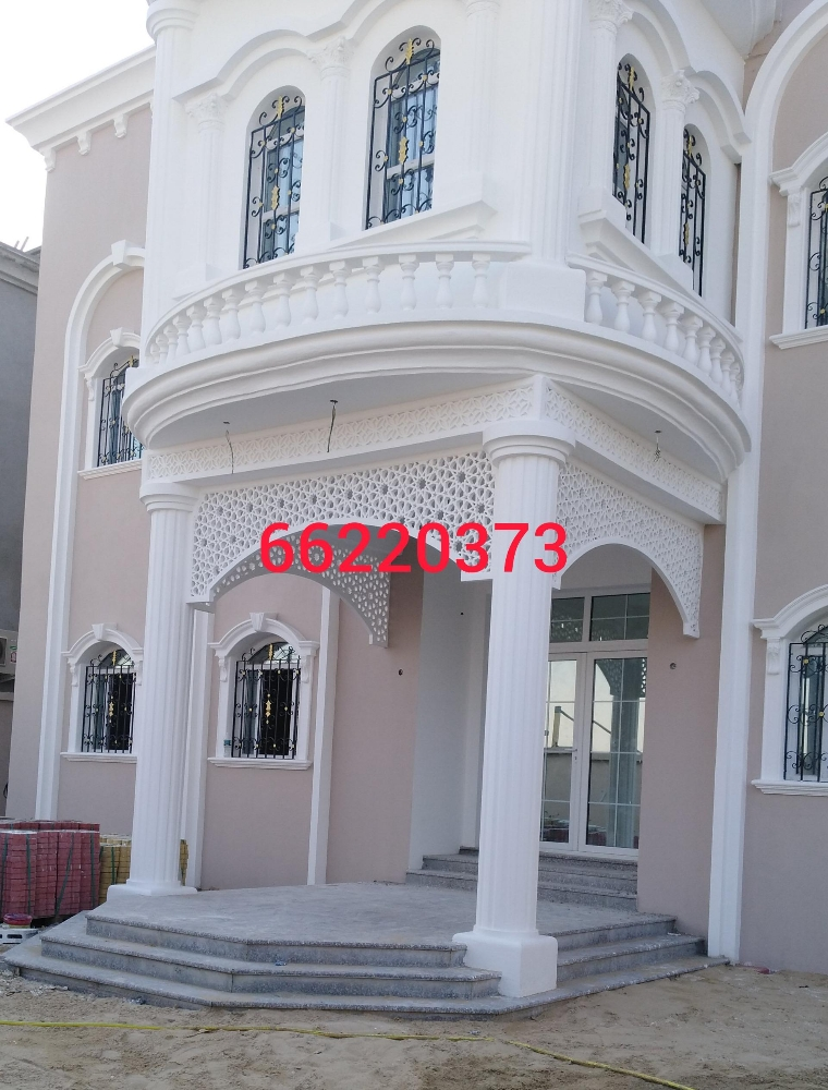 صبغ - 2