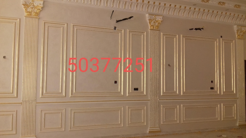 gupsam dacor - 9