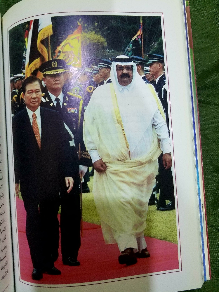 رسائل الى أمير الحرية - 7
