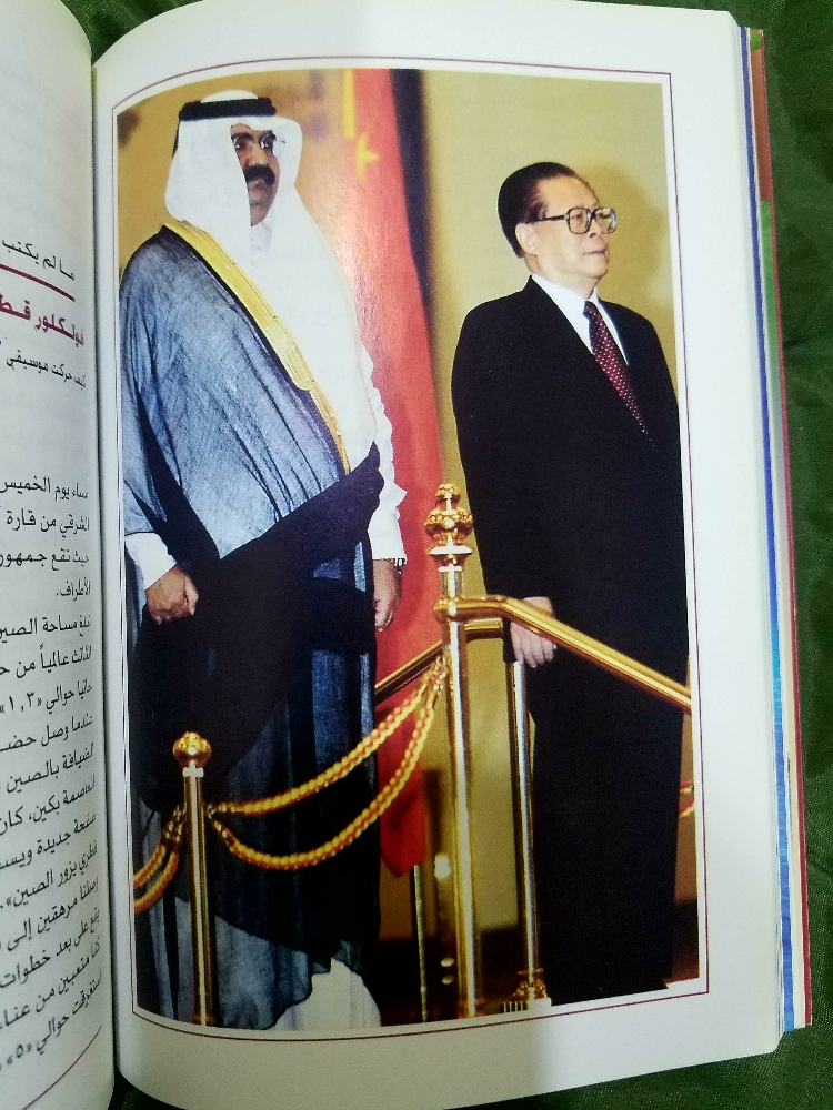 رسائل الى أمير الحرية - 9