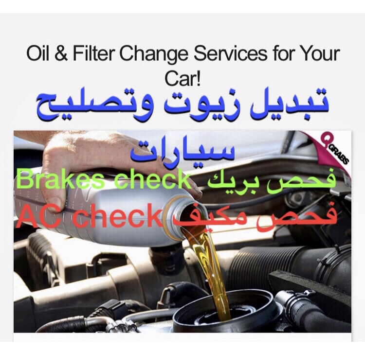 Cars service and repair - 2