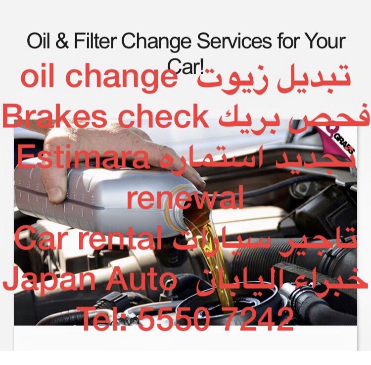 Cars service and repair - 3