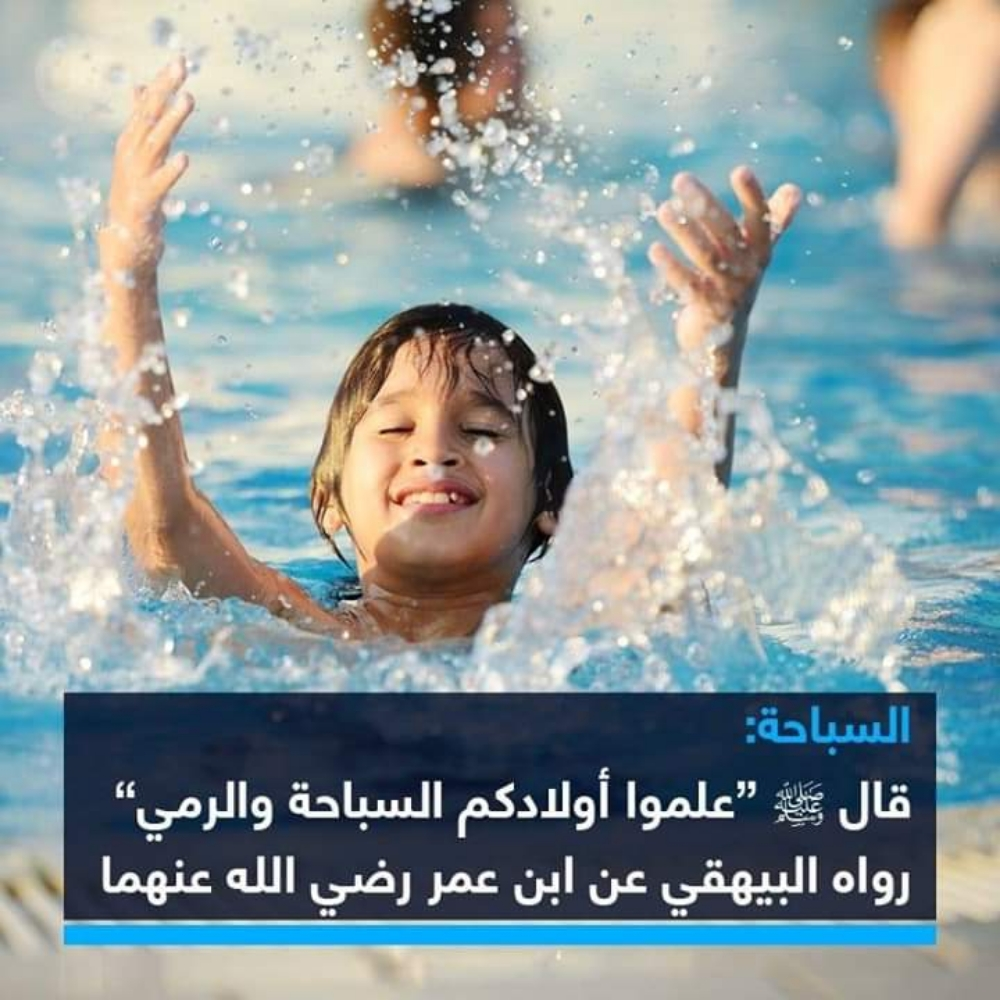 Swimming coach - 4