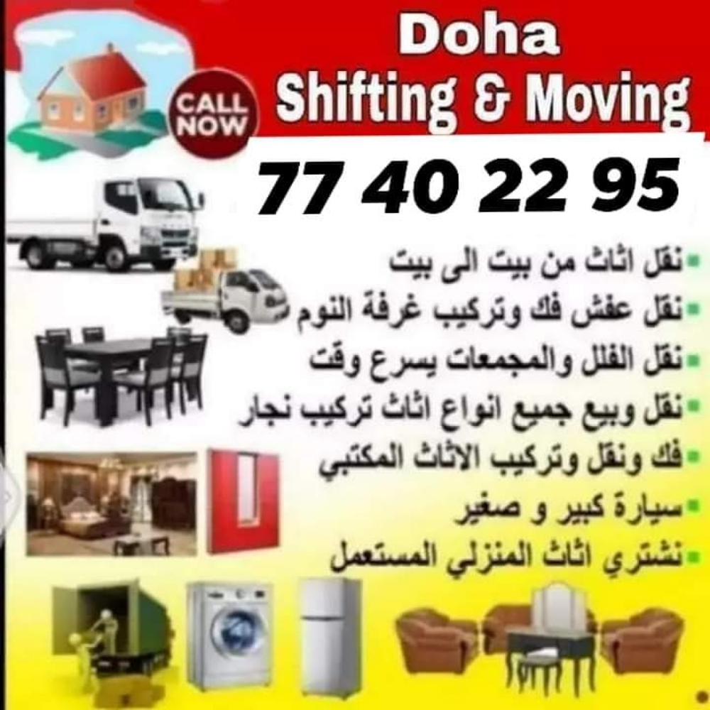 house villa office shafting - 3