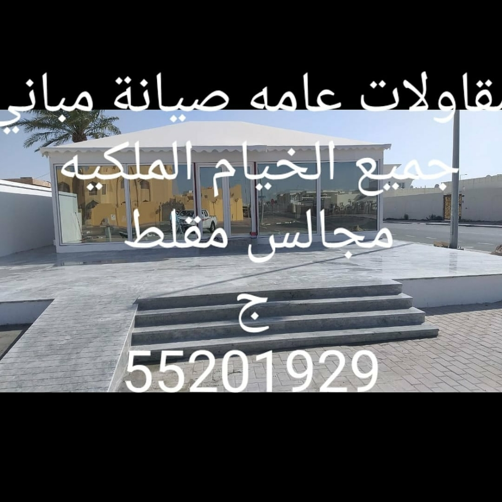 تطريز تفصيل جميع المفروشات كنب - 10