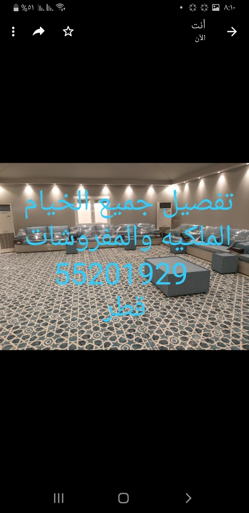 تطريز تفصيل جميع المفروشات كنب - 5