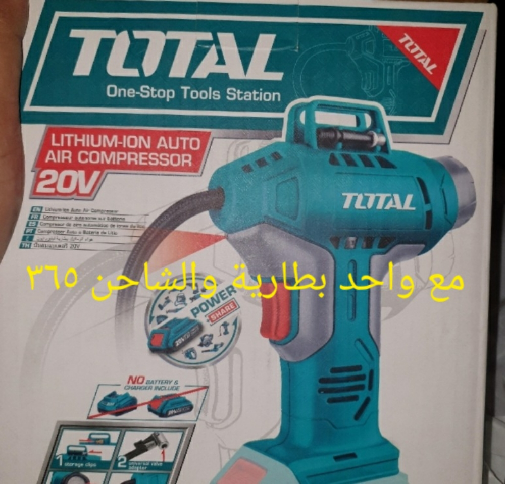tyre air compressor - 2