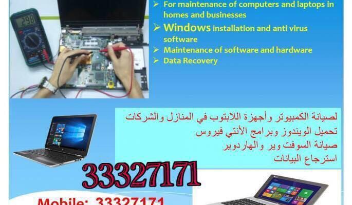 Computer services - 1