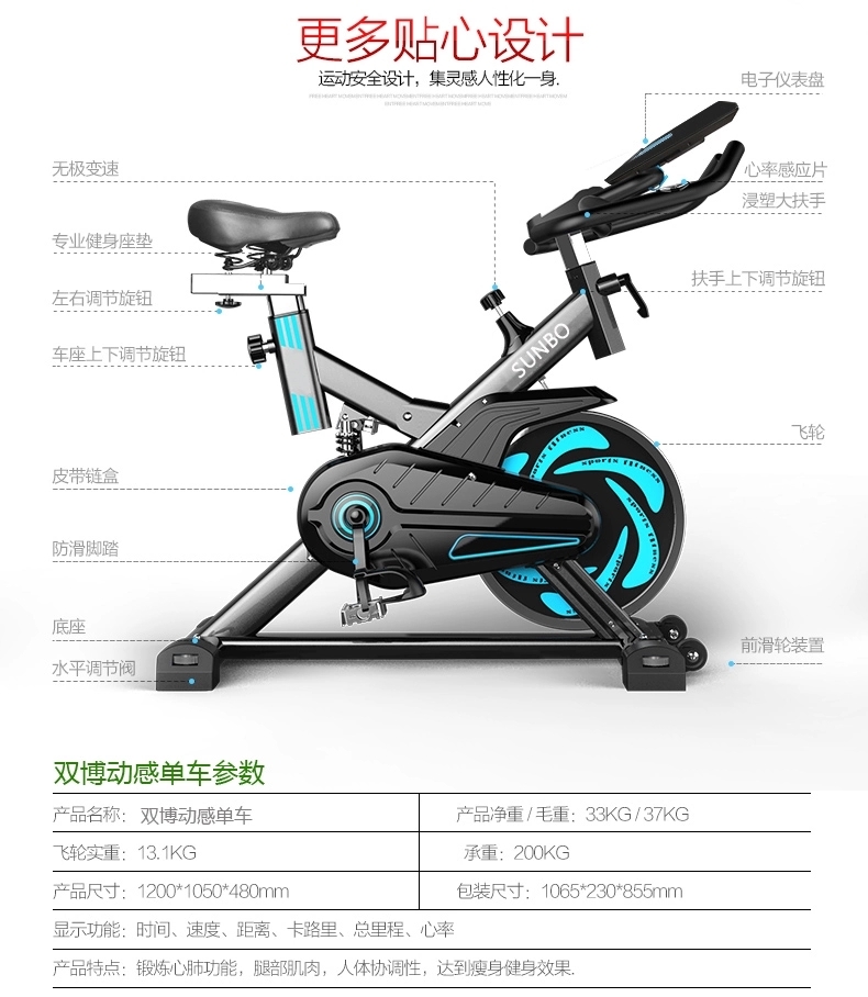 exercise bike gym  car - 3