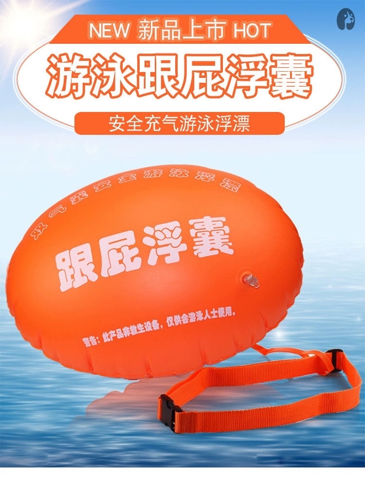 Float swimming equipment water bu - 7