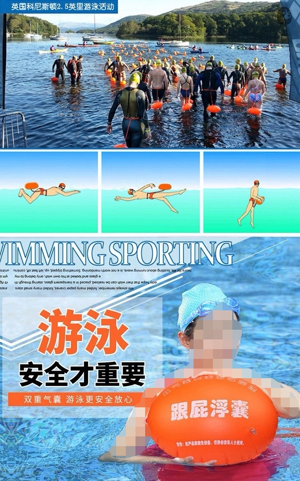 Float swimming equipment water bu - 4