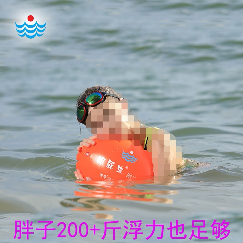 Float swimming equipment water bu - 2