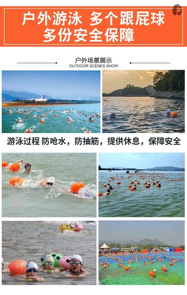 Float swimming equipment water bu - 5