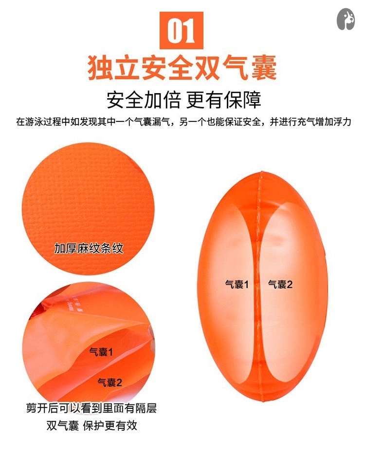 Float swimming equipment water bu - 9