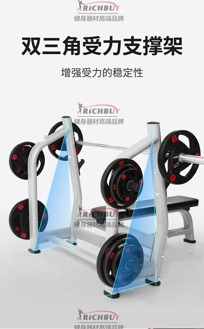 Flat bench press commercial weigh - 7