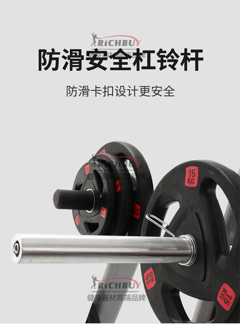 Flat bench press commercial weigh - 5