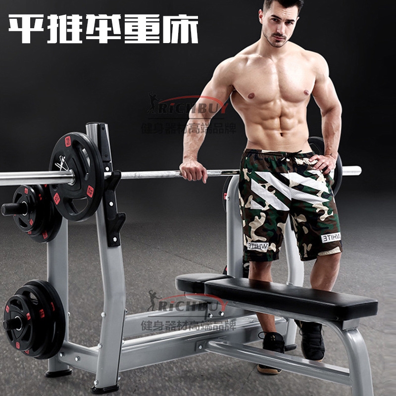 Flat bench press commercial weigh - 9