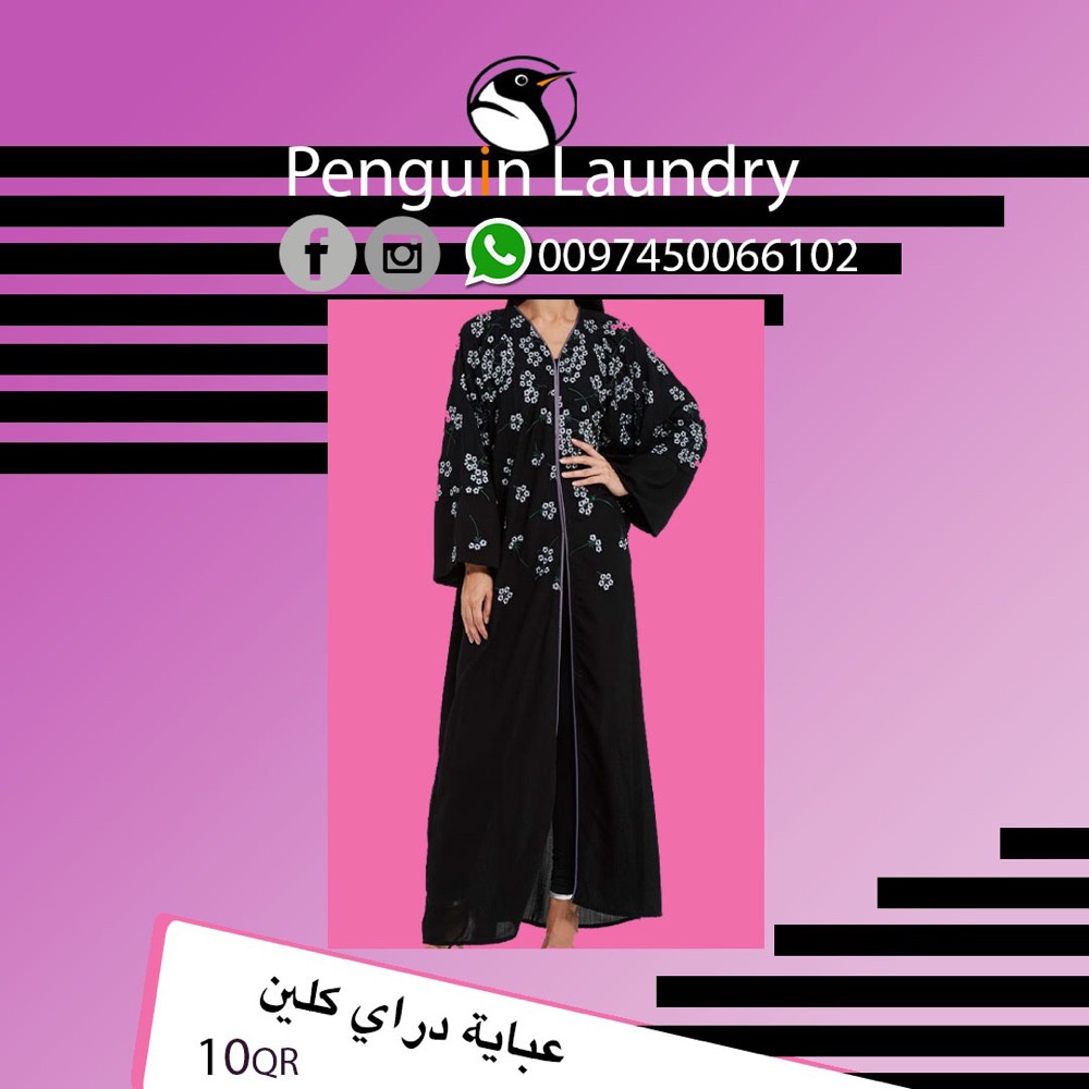 تصميم اعلانات فيديوهات  - 10