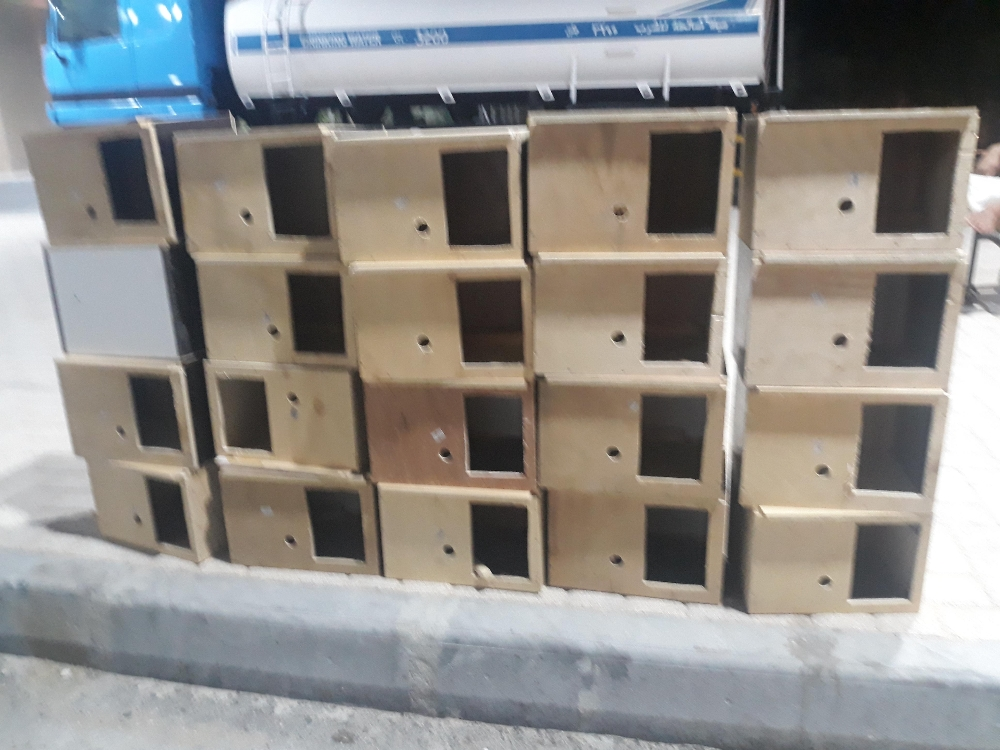 box - 2